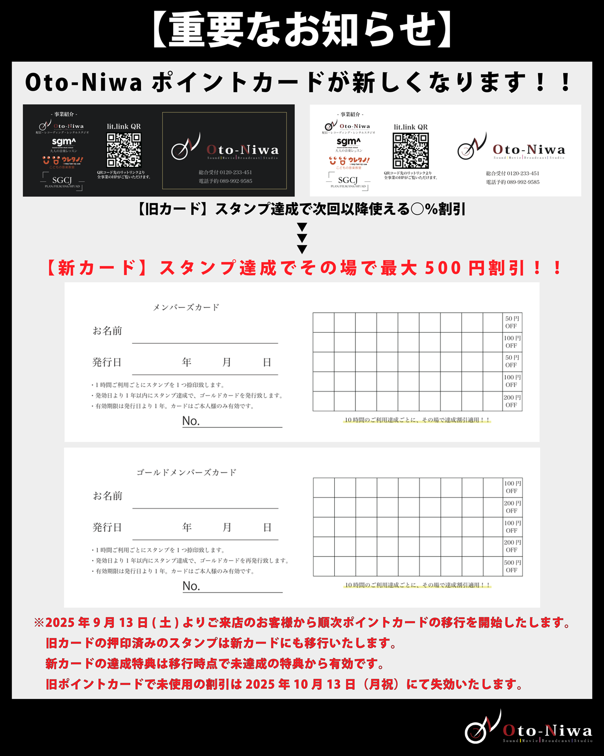 ポイント
